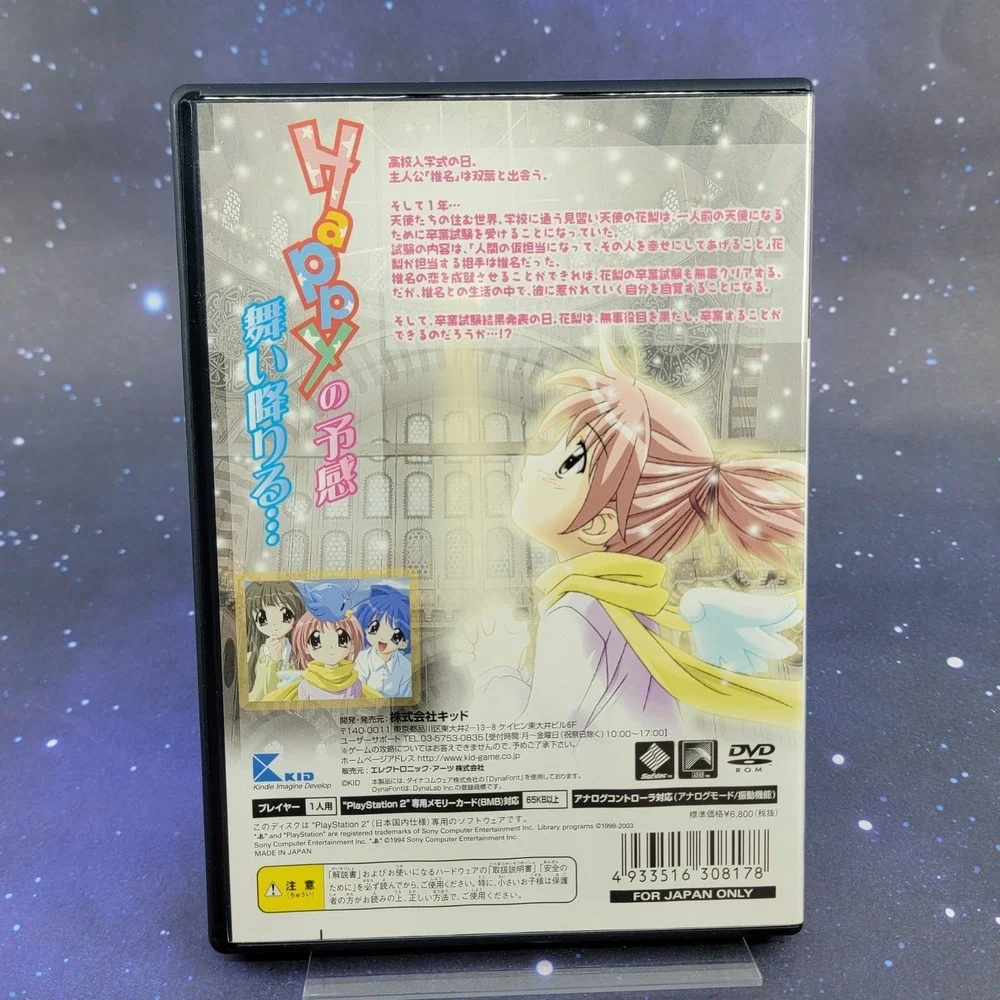 Tentama 1st Sunny Side (Sony PlayStation 2) Japanese CIB Complete 1483